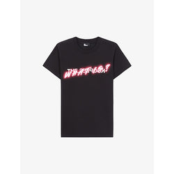  The Kooples Logo-print short-sleeve cotton T-shirt