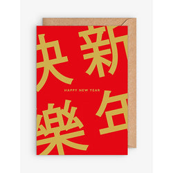 The Art File Happy New Year Chinese-symbols card