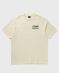 Goodies Sportive Gummies Known Tee Beige
