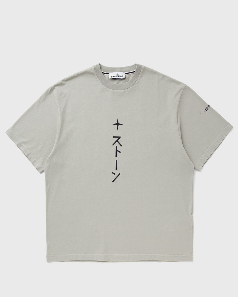 Stone Island SS TEE grey
